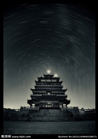 望海楼