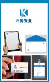 全套VI设计 开源置业