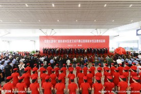 郑州东站建成启动仪式