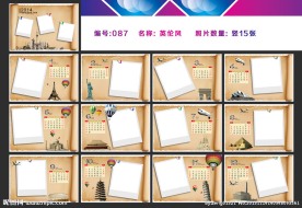 2014台历