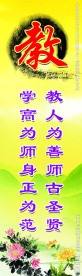 班级展板