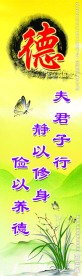 班级展板
