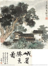 峨眉胜景