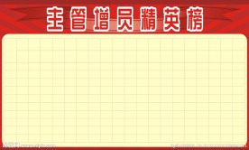 平安KT板