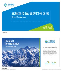 最新中国移动logo