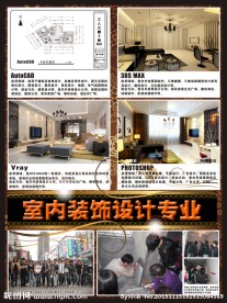 高档展板
