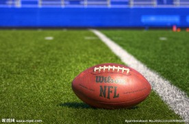 橄榄球NFL
