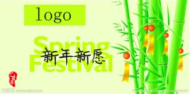 新年吊旗