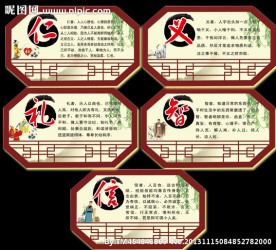 校园文化 信