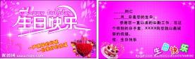 生日卡片