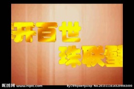 婚礼视频素材