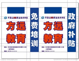 手提袋