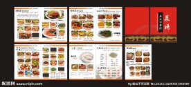 菜馆菜谱