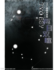 游戏海报