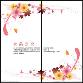 移门