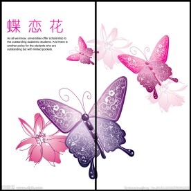 移门