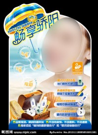 美容吊旗