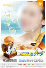 美容吊旗