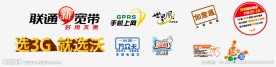 联通LOGO