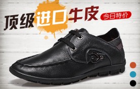 天天特价图