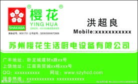 名片