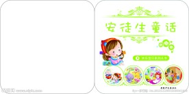 书籍内页