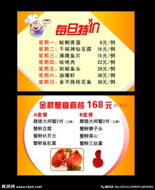 台卡