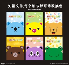 可爱卡通图片