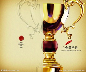 会员手册 封面
