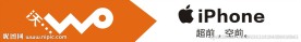 联通LOGO