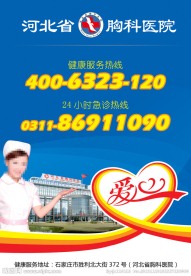 胸卡