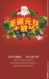 元旦快乐