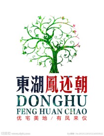 地产logo设计