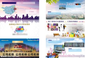 家庭式购物广场折页