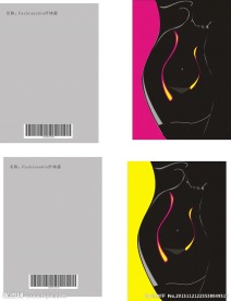 女生的曲线