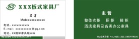 名片