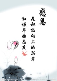 水墨画人图