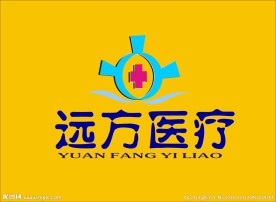 医疗标志