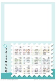 2014年日历