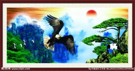 大展宏图
