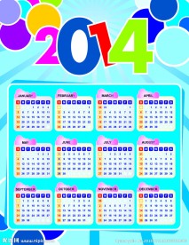 2014年日历