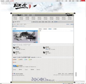 古典中国风模板
