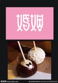 婚姻