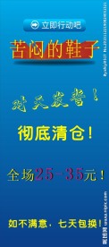 展架背景