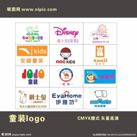 儿童童装品牌LOGO