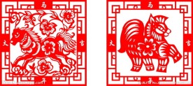 2014马年窗花