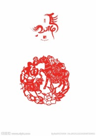 马年 设计 素材