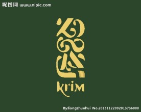 餐厅logo