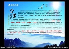企业简介