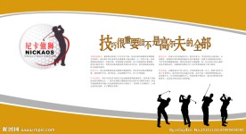 高尔夫海报